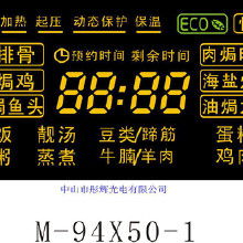 广告 新媒体 光电产品 led数码管价格 广告 新媒体 光电产品 led数码管批发 广告 新媒体 光电产品 led数码管厂家 广告
